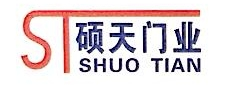 广州市硕天自动门有限公司图片0