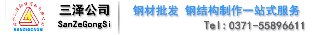 河南万之丰实业有限公司图片0