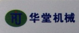 青岛华堂食品机械制造有限公司图片0
