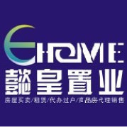 洛阳懿皇房产经纪有限公司中鑫家苑分公司图片0