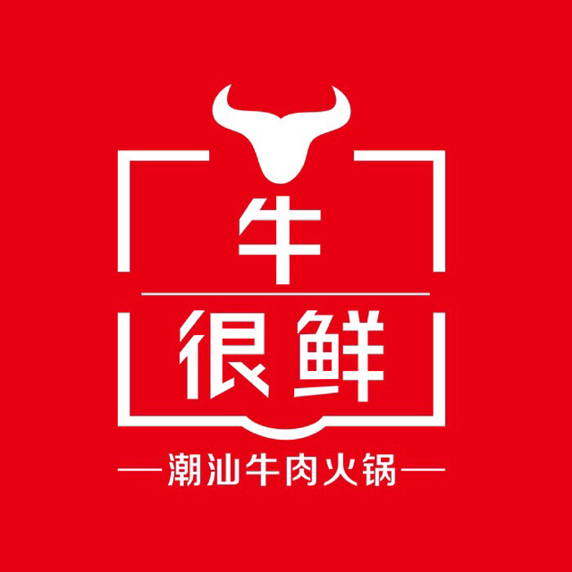 浙江牛很鲜餐饮管理有限公司苍南分公司图片0