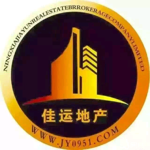 宁夏佳运房地产经纪有限责任公司银川市第十七分公司图片0