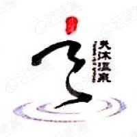 临朐揽翠湖温泉度假村有限公司图片0