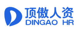 重庆顶傲人力资源管理有限公司图片0