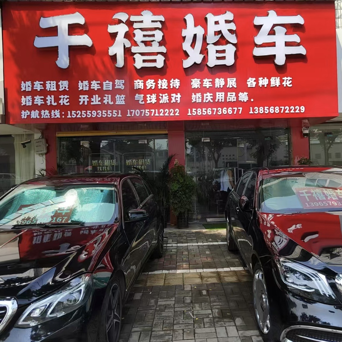 店主头像