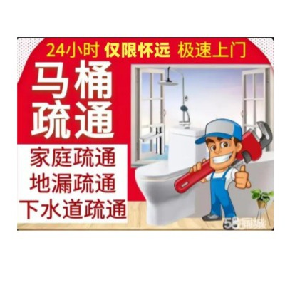 店主头像
