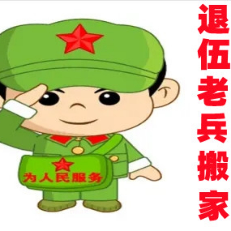 店主头像