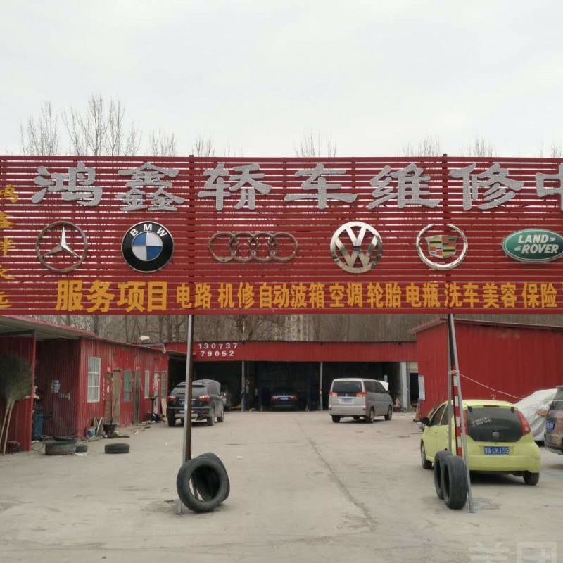 店主头像