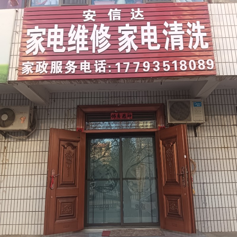 店主头像
