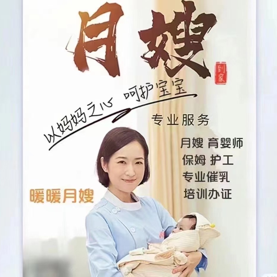 店主头像