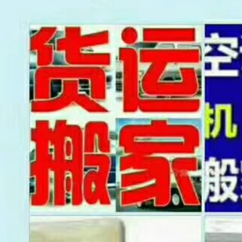 店主头像