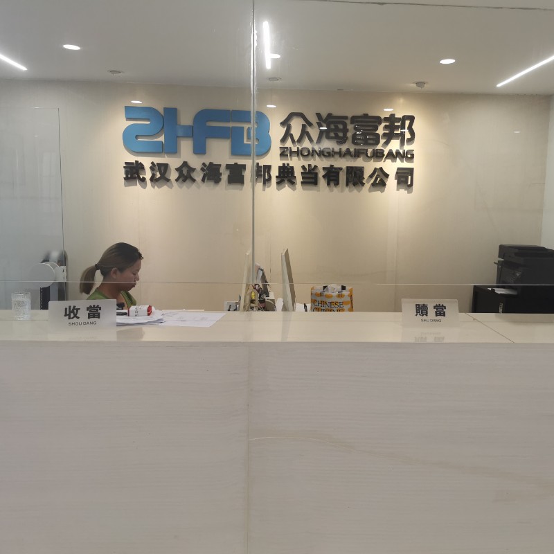 店主头像
