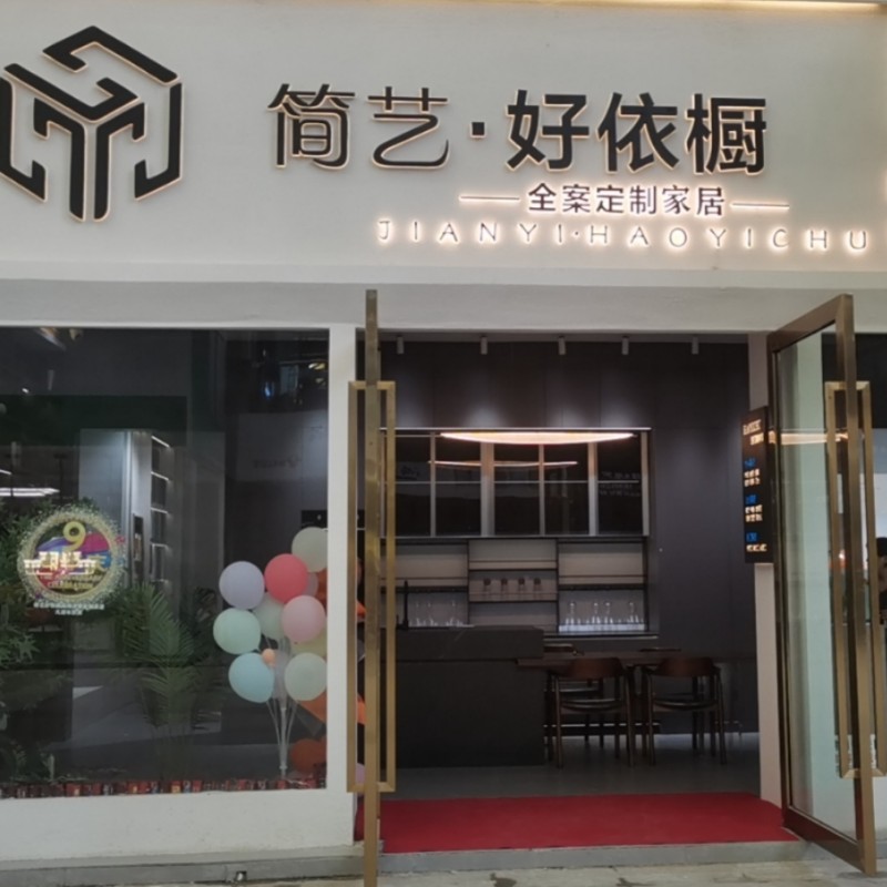 店主头像