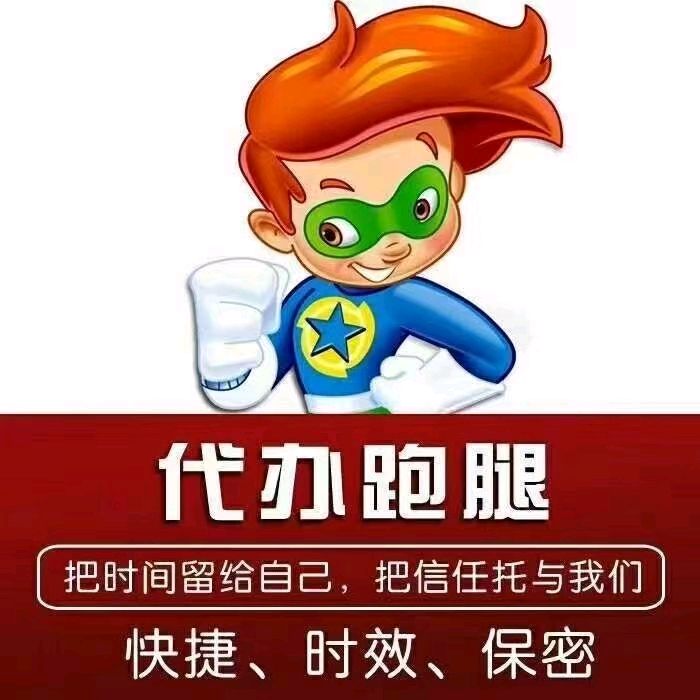 301醫院醫院跑腿代辦協助就診號販子電話_支持醫院取號全程跑腿!的簡單介紹