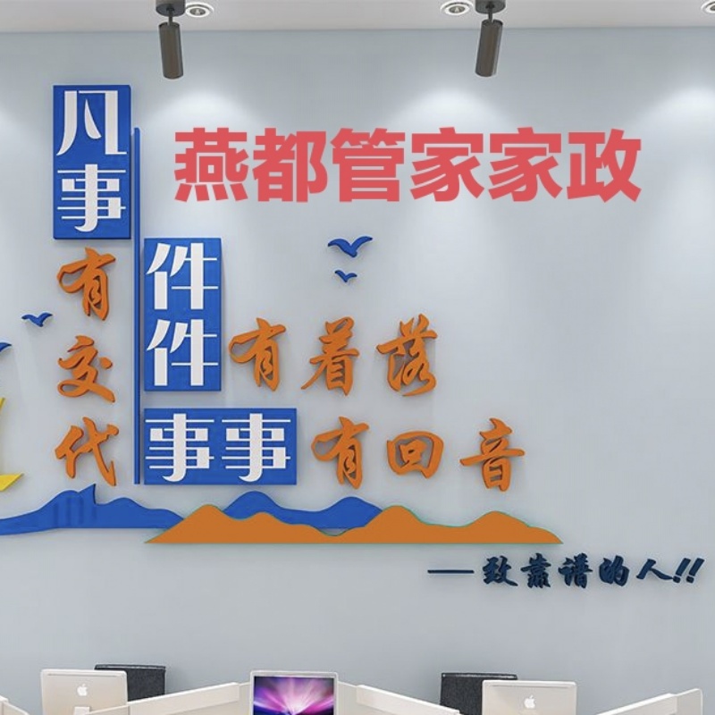 店主头像