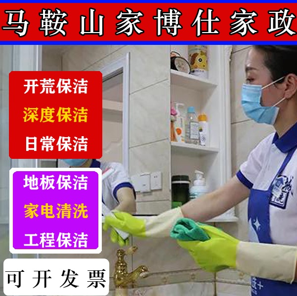 店主头像