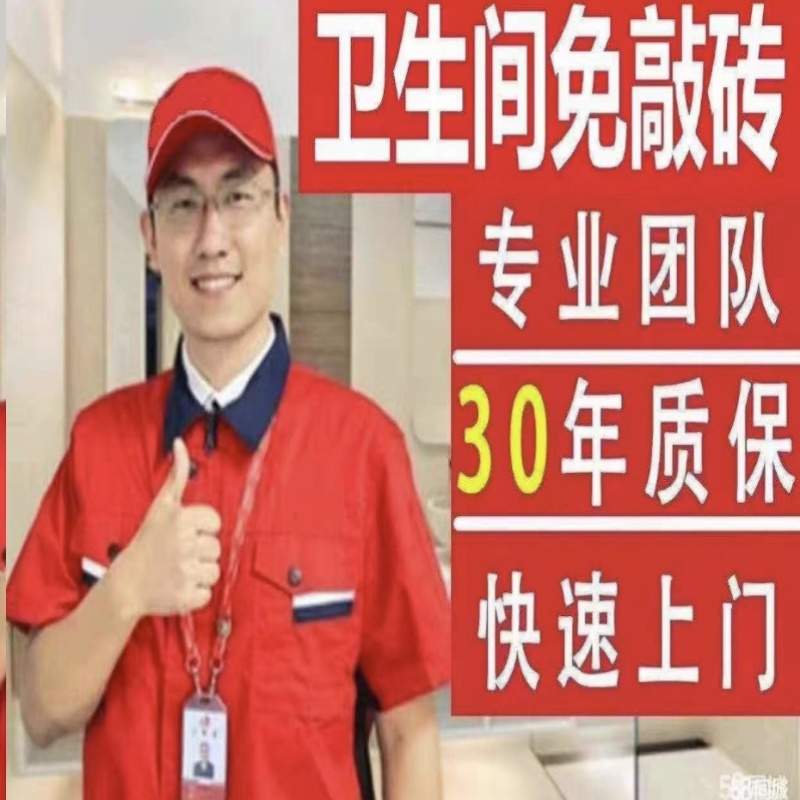 店主头像