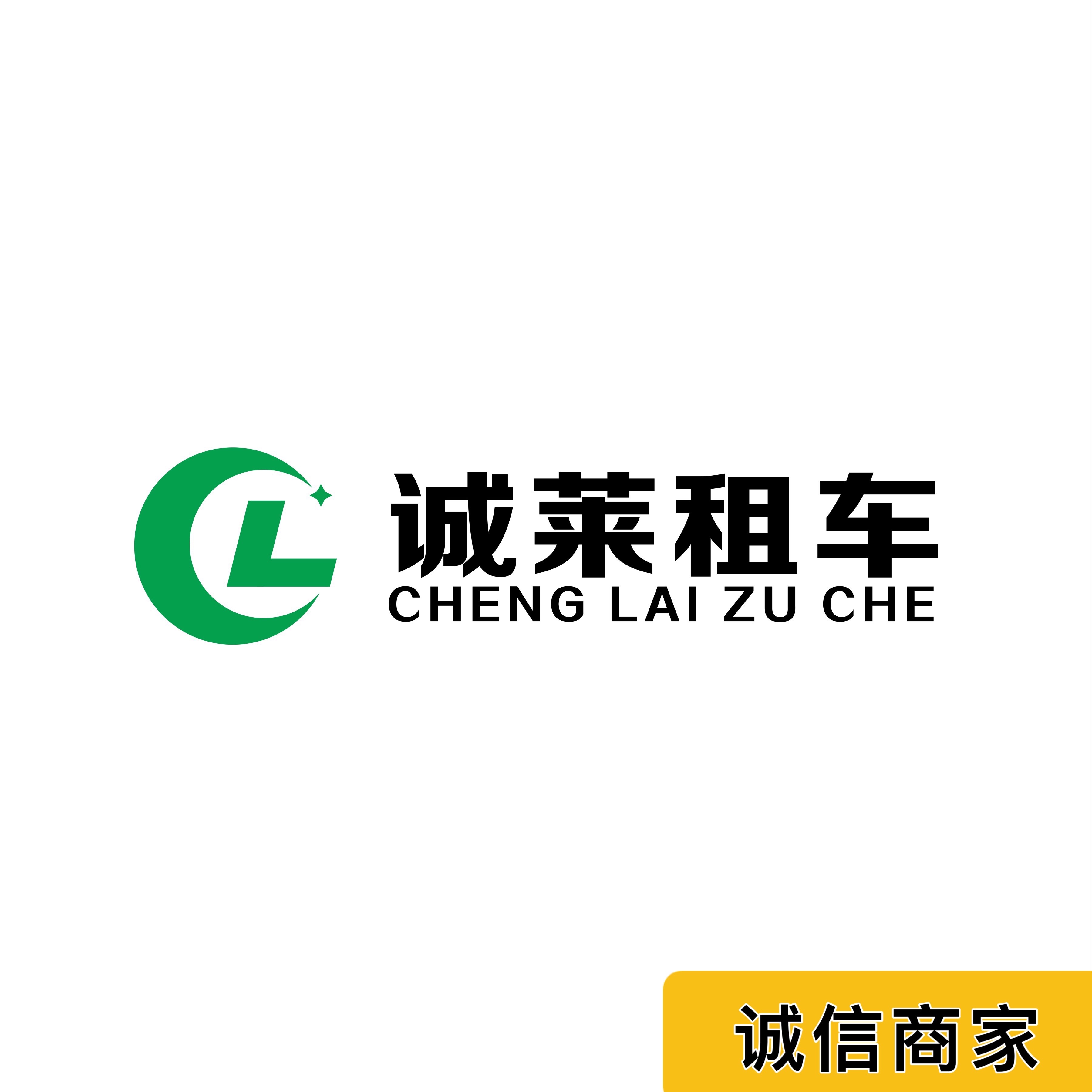 店主头像