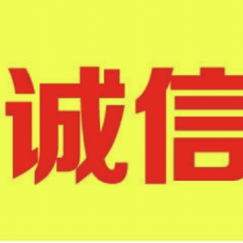 店主头像