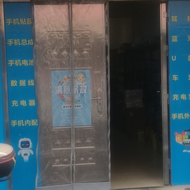 店主头像