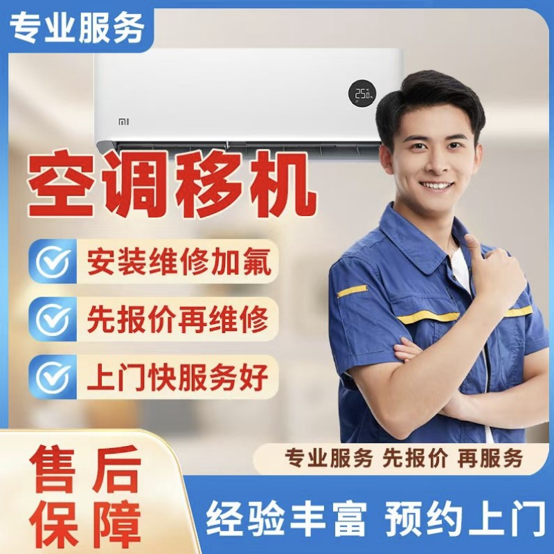 店主头像