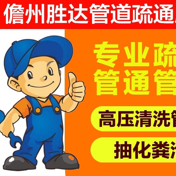 店主头像
