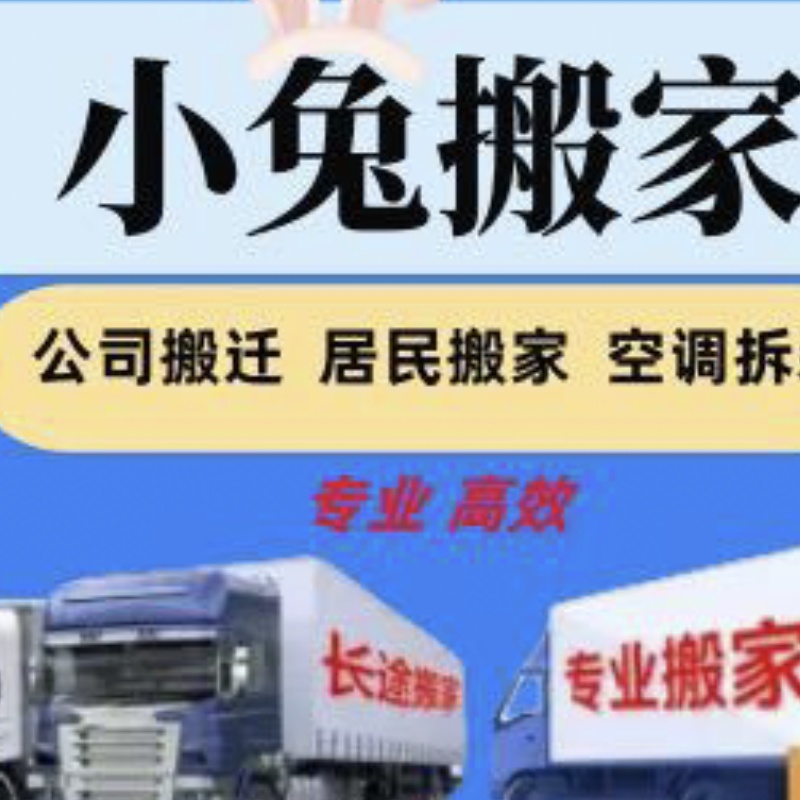 店主头像