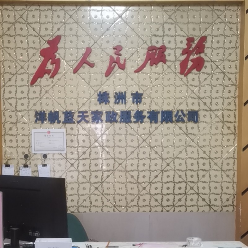 店主头像