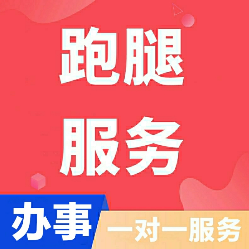 店主头像