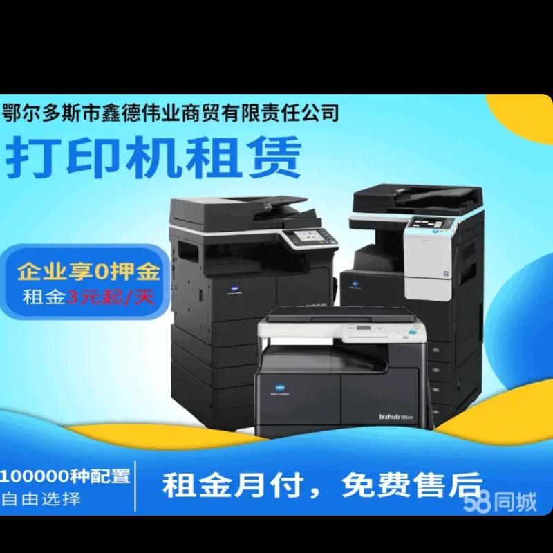 店主头像