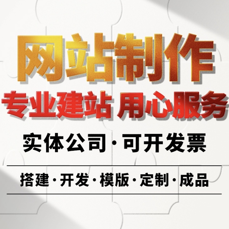 店主头像