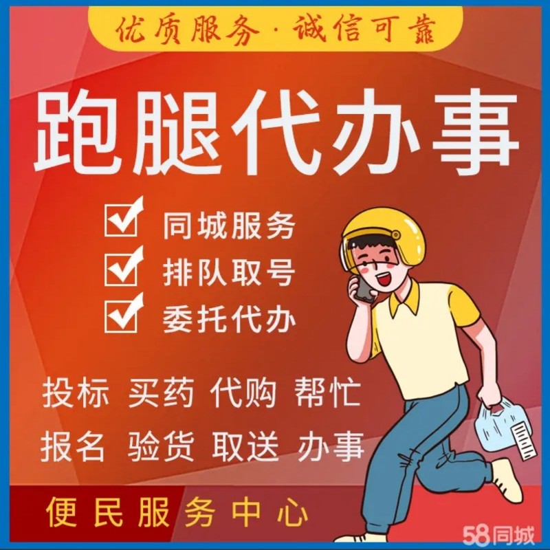 店主头像