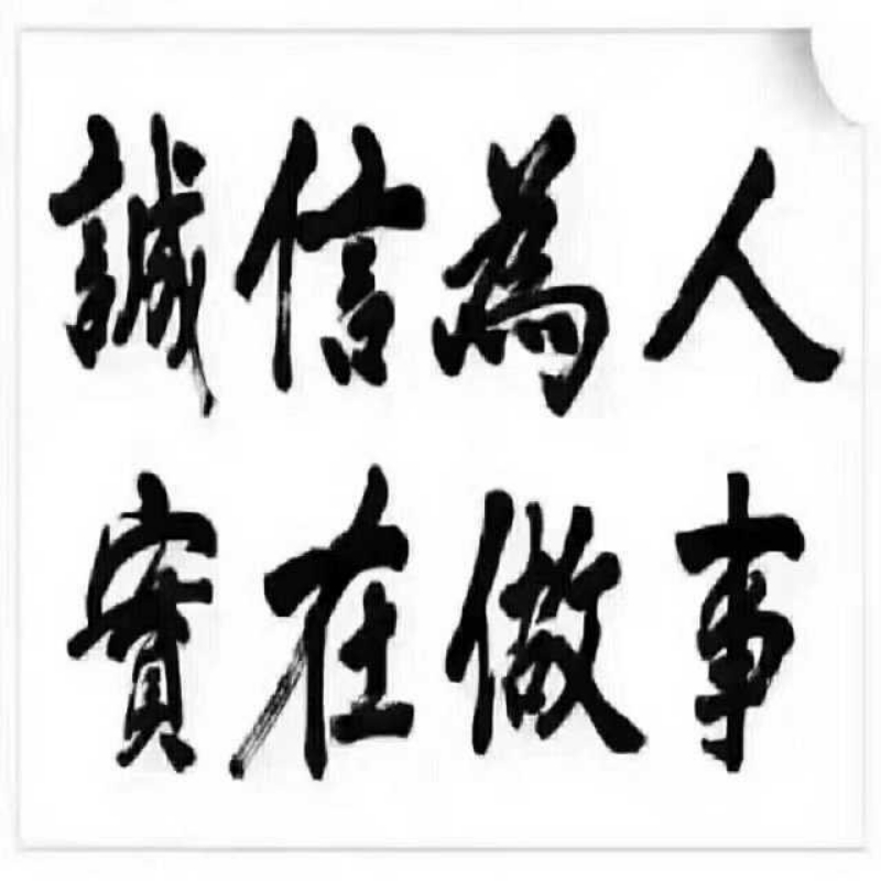 店主头像