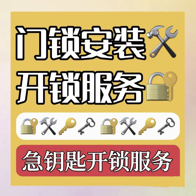 店主头像