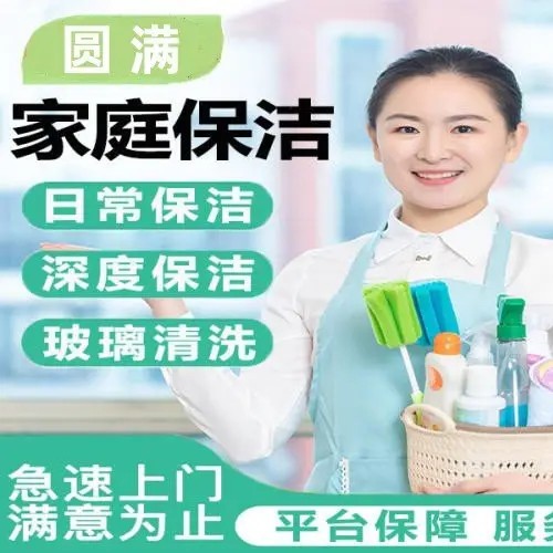 店主头像