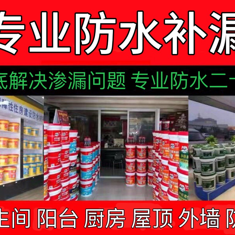 店主头像