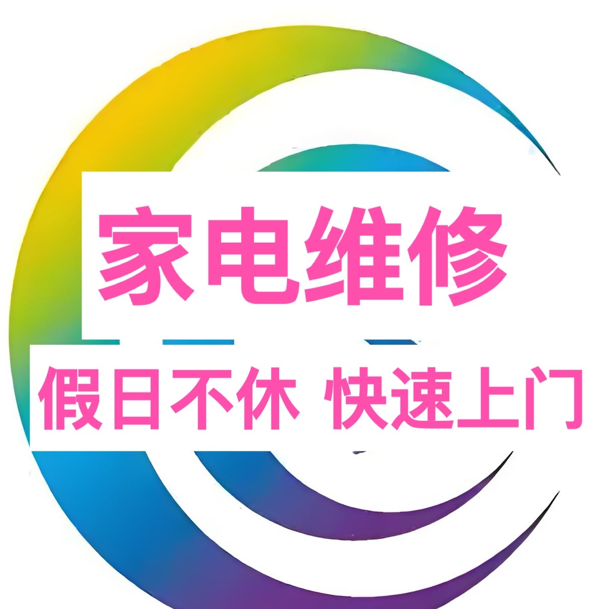店主头像