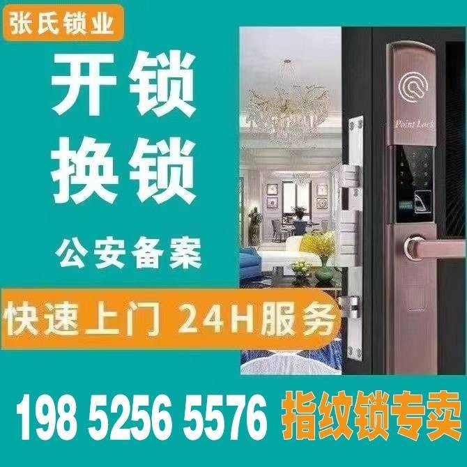 店主头像