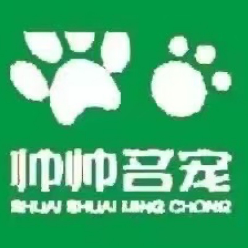 店主头像