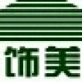 广西美饰美家装饰集团有限公司图片0
