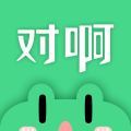 北京对啊科技有限公司图片0
