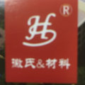 安徽徽氏包装材料有限公司图片0