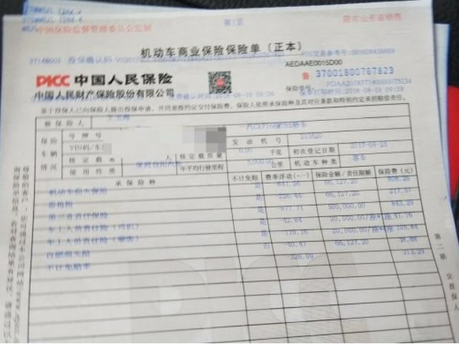 汽车自燃了保险公司怎么赔_58汽车
