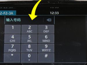 车上的蓝牙pin码怎么查_58汽车