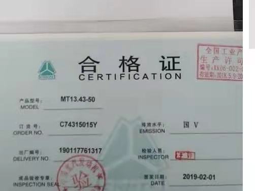 C1驾驶证脱审怎么处理_58汽车