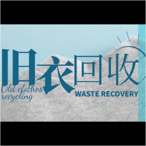 诸城辰峰节能环保科技有限公司图片0