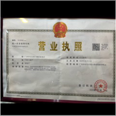 广州市从化街口雅哲服装店图片0