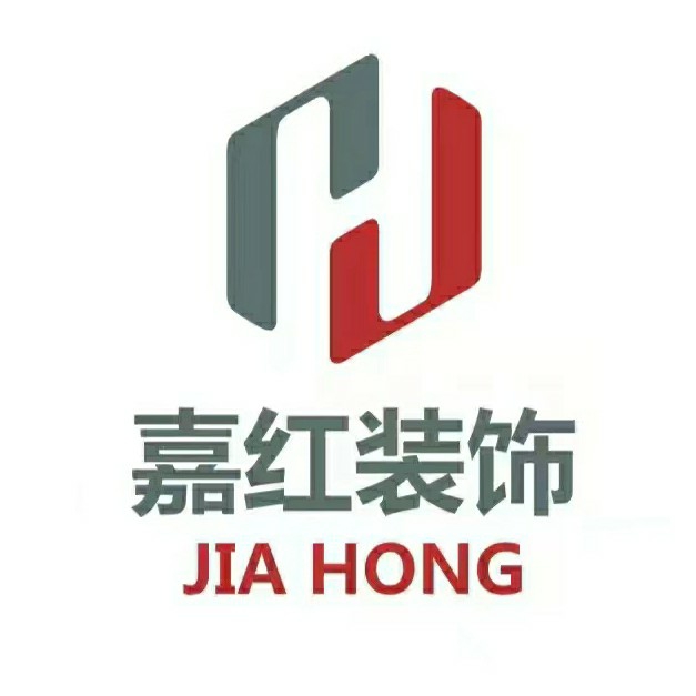 浙江嘉红建筑工程有限公司图片0