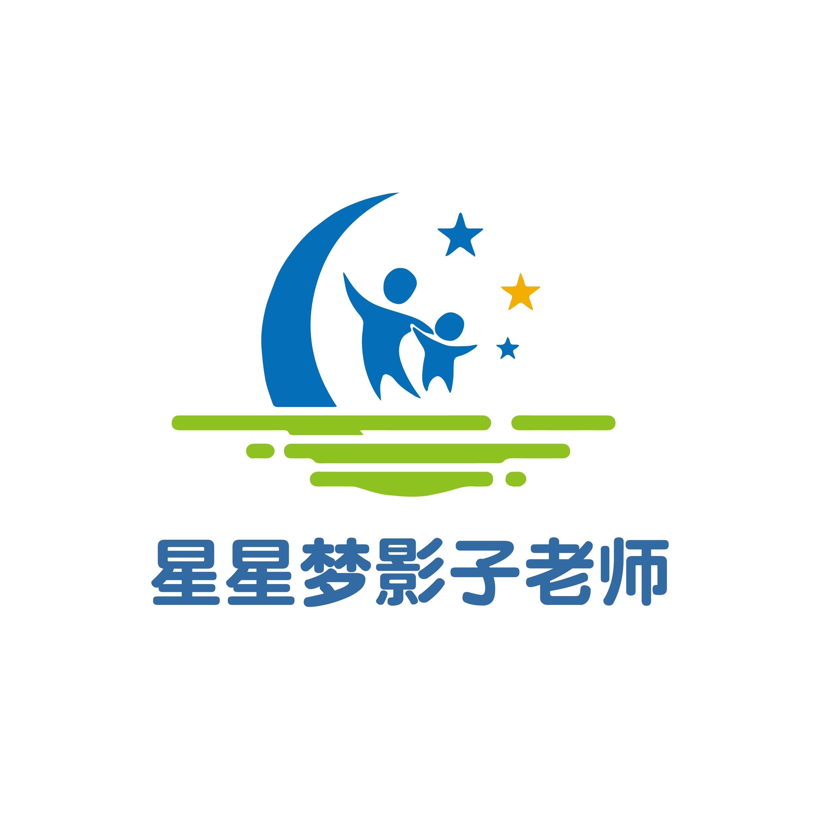 桂林市秀峰区星星梦影子老师康复服务部图片0