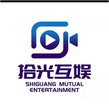 安阳市拾光互娱文化传媒有限公司图片0